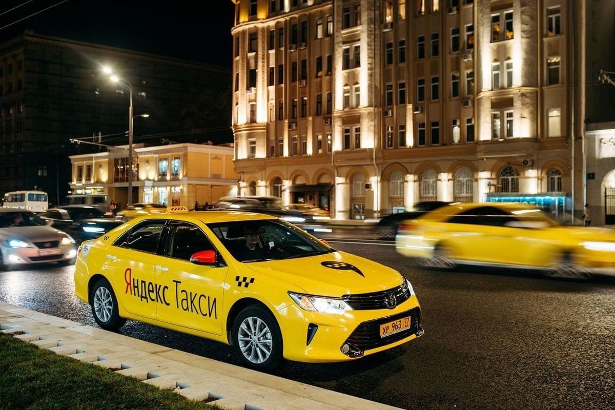 Яндекс Такси - заказ  в Москве