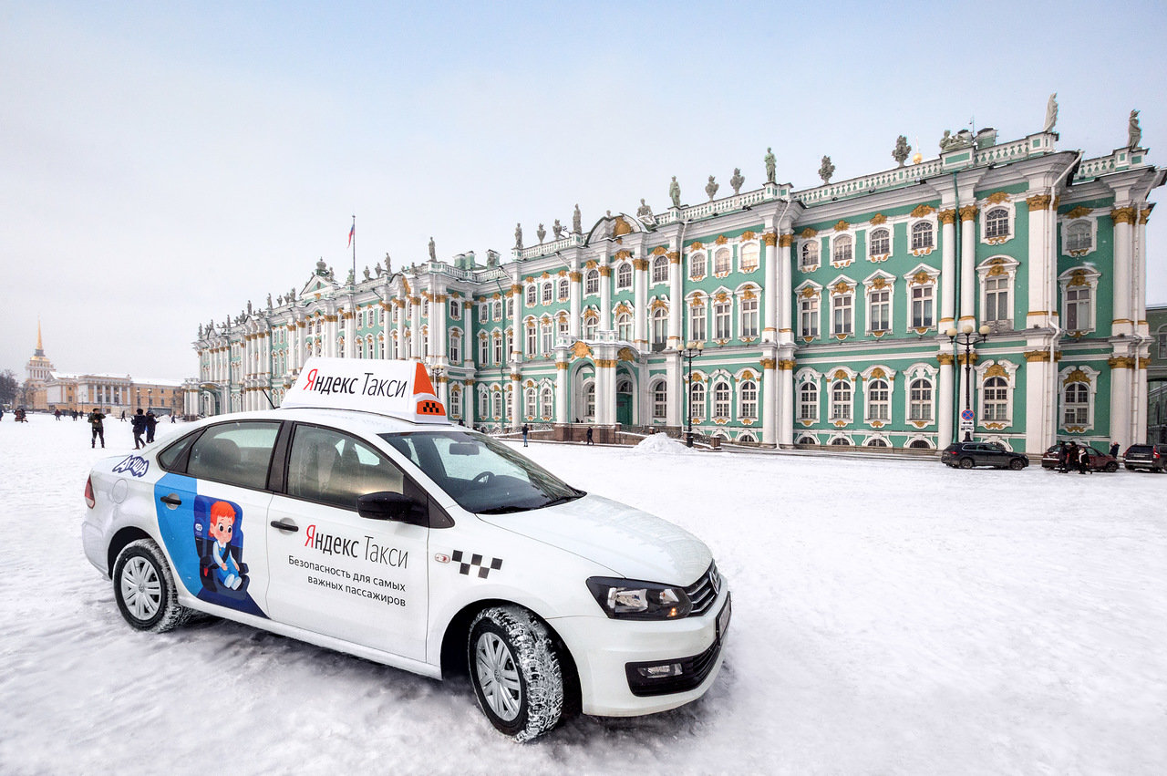 Яндекс Такси - заказ в Санкт-Петербурге